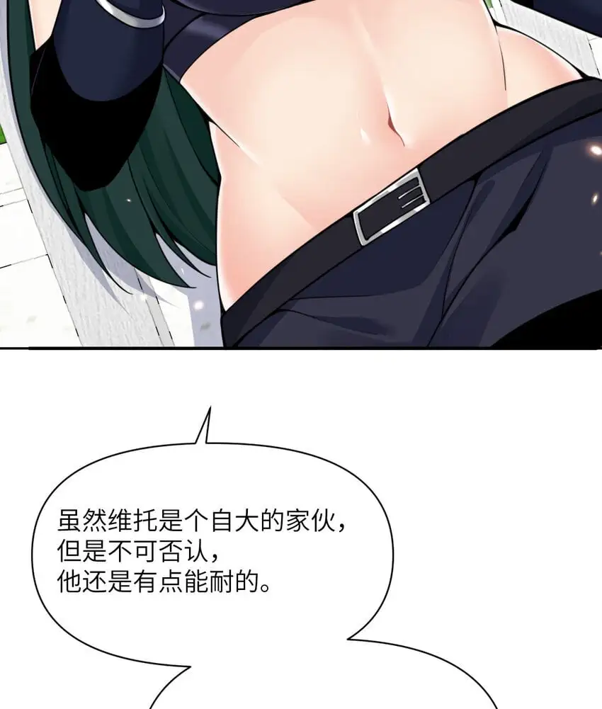41 死地 第10页