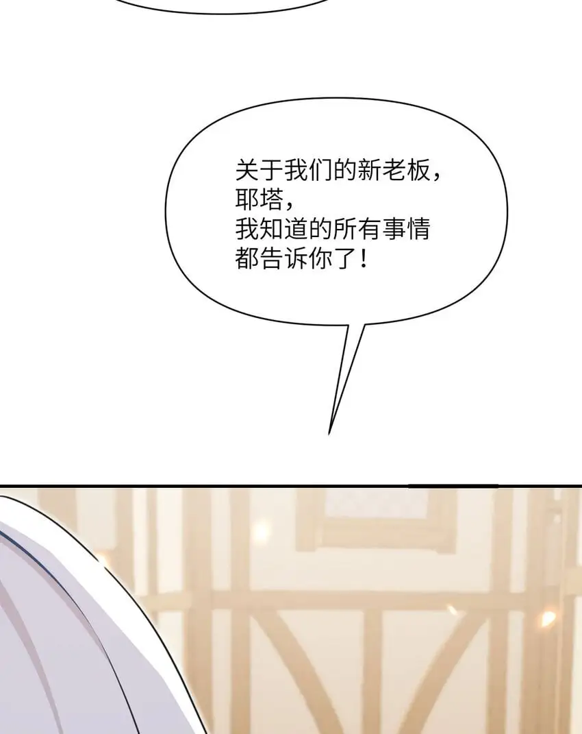 41 死地 第18页