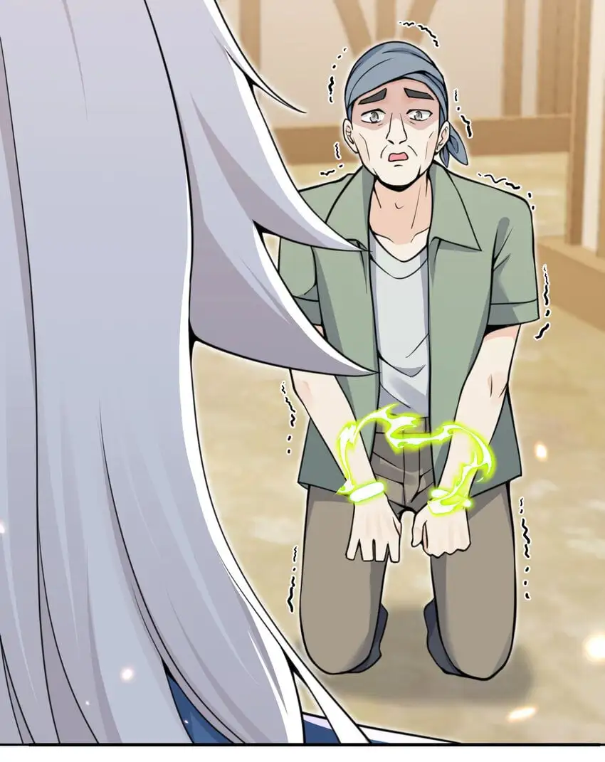 41 死地 第19页