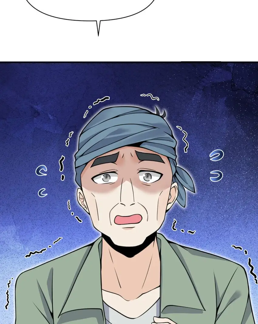 41 死地 第21页
