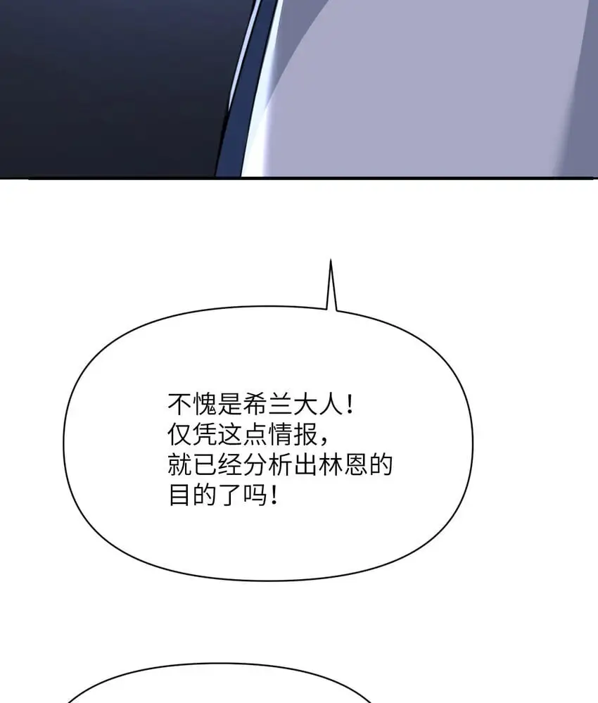 41 死地 第35页