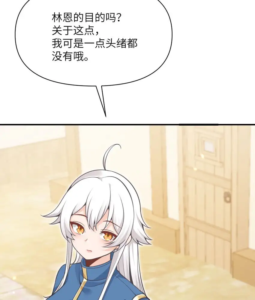 41 死地 第36页