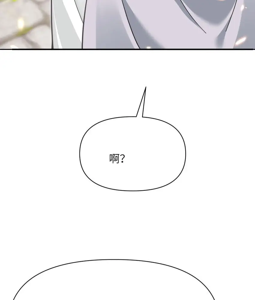 41 死地 第38页
