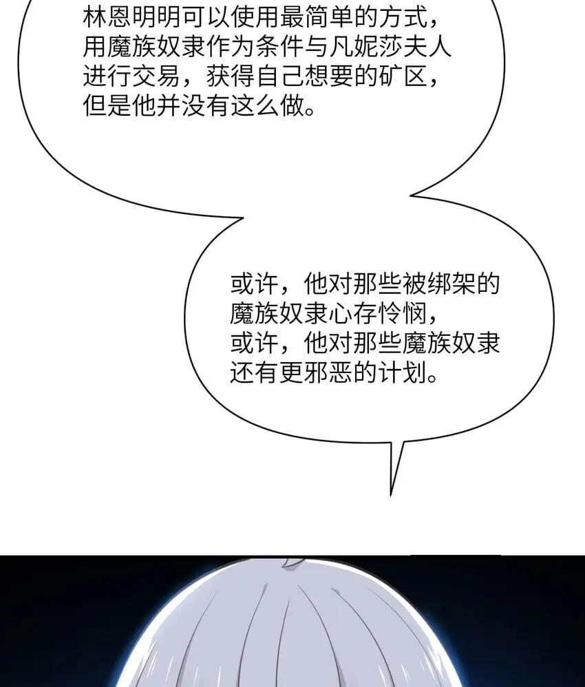 41 死地 第39页