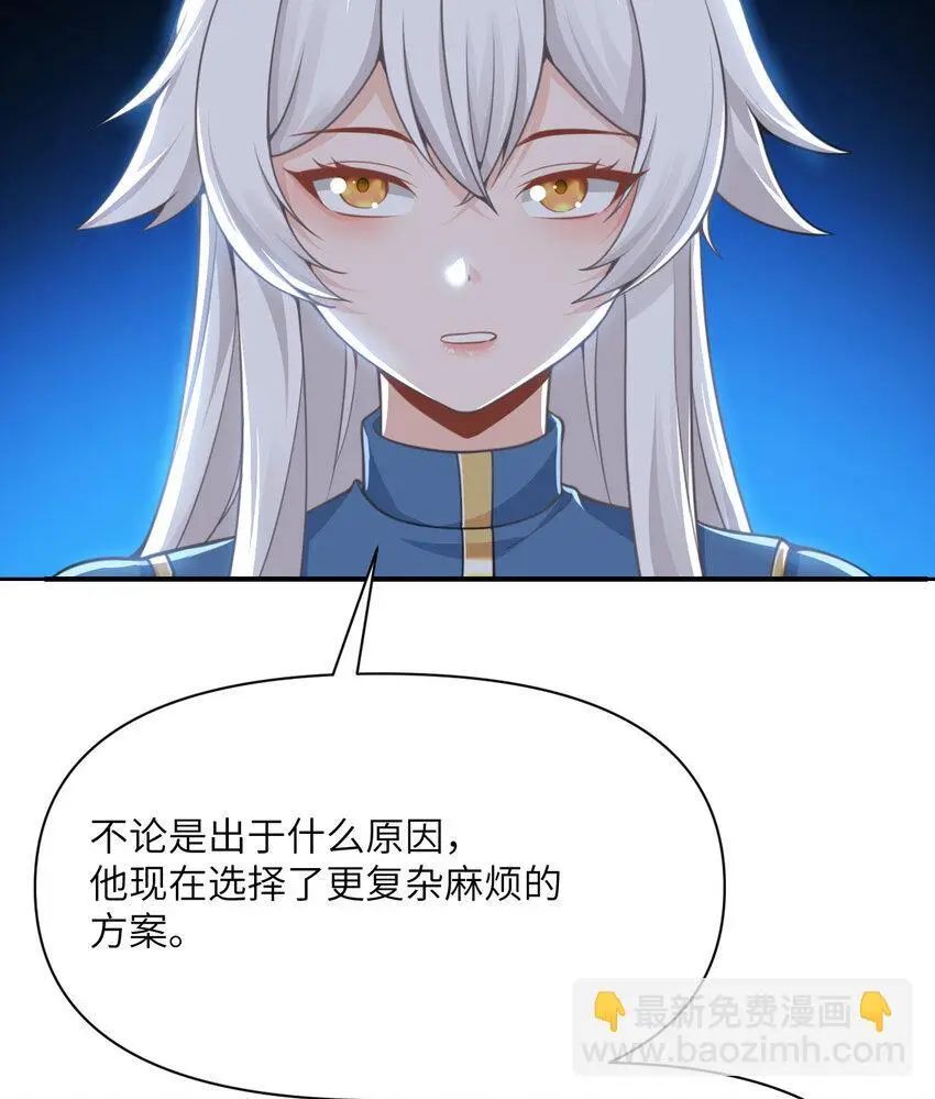 41 死地 第40页