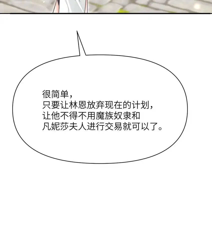 41 死地 第43页
