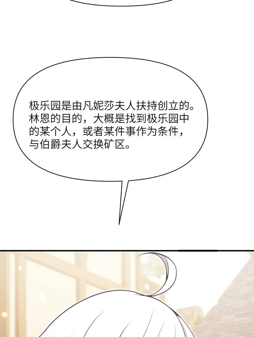 41 死地 第46页