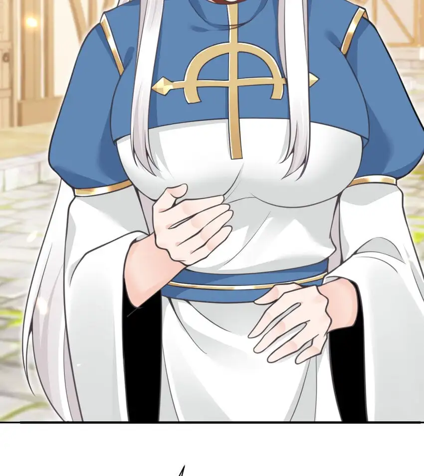 41 死地 第70页