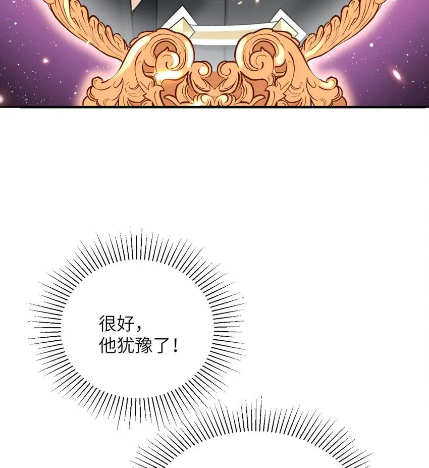 41 死地 第91页