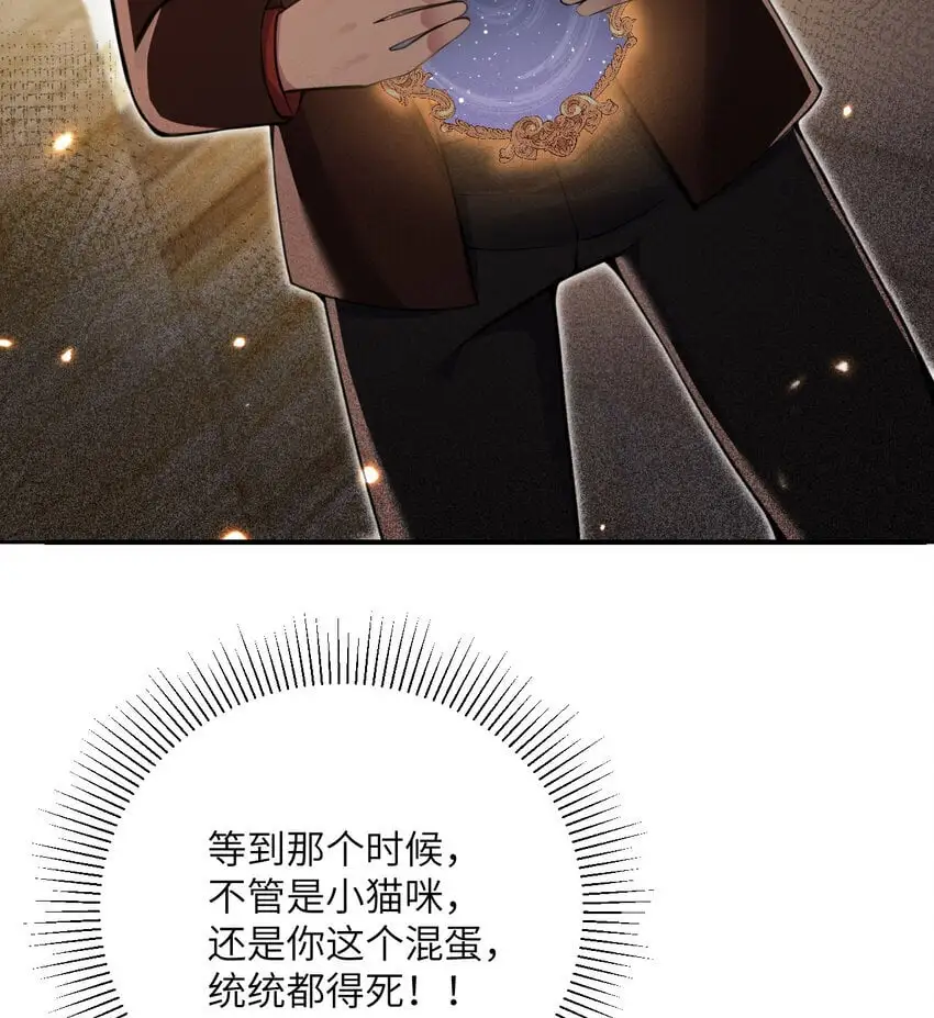 41 死地 第93页