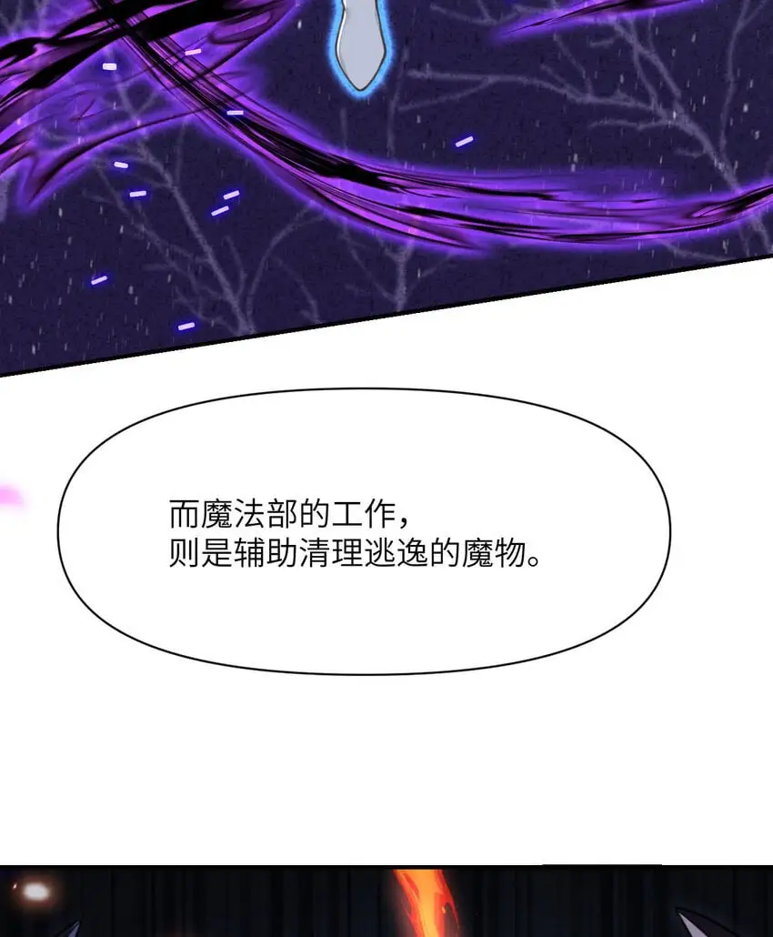 41 死地 第119页