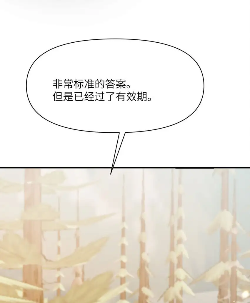 41 死地 第122页