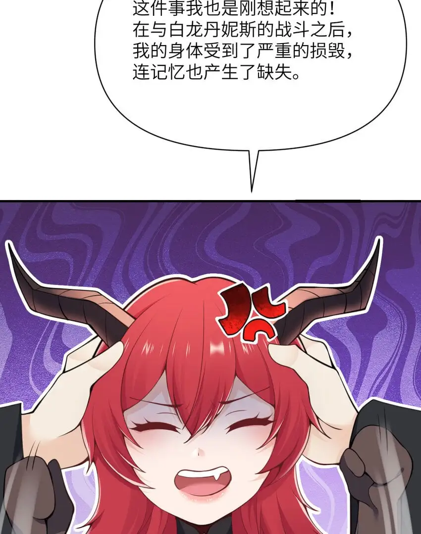 41 死地 第132页
