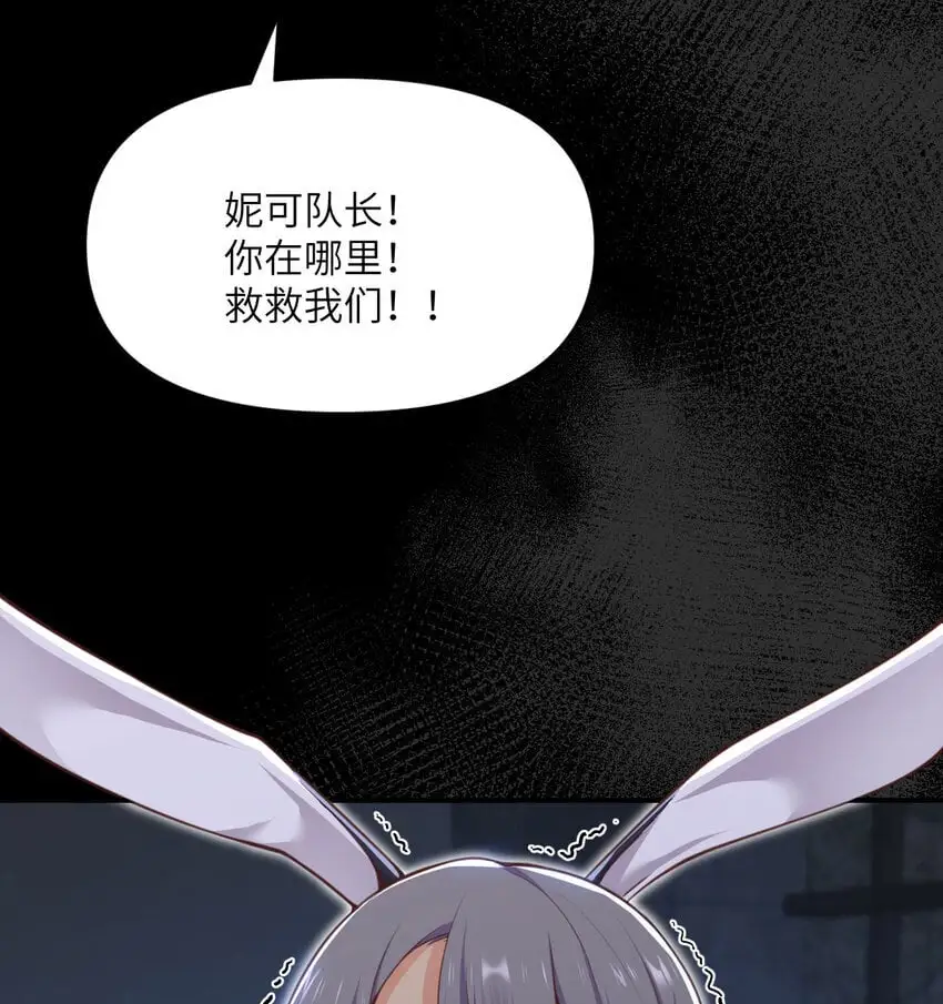 42 良心企业 第6页