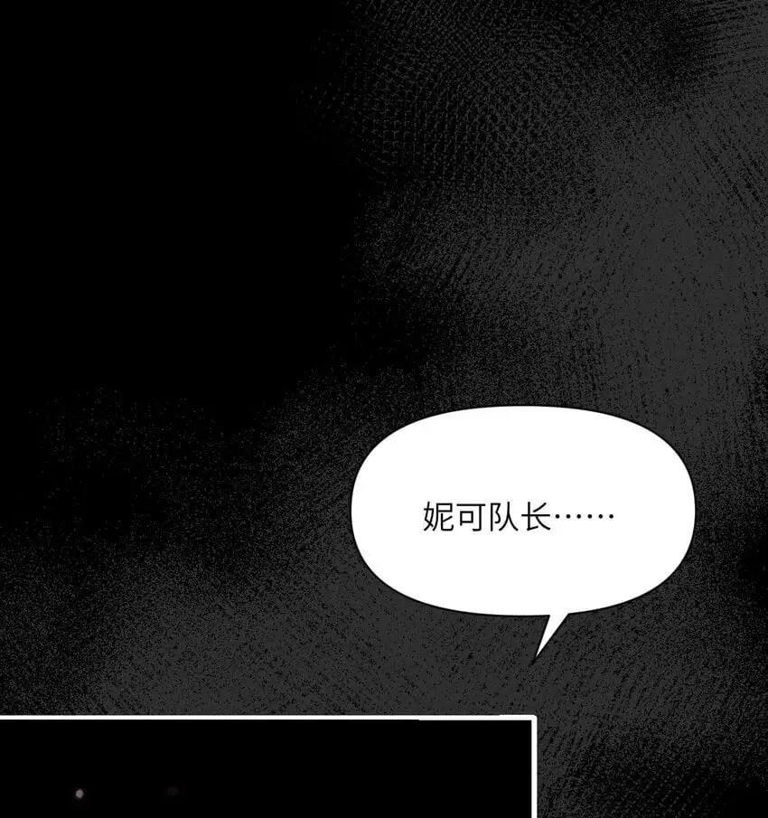 42 良心企业 第8页