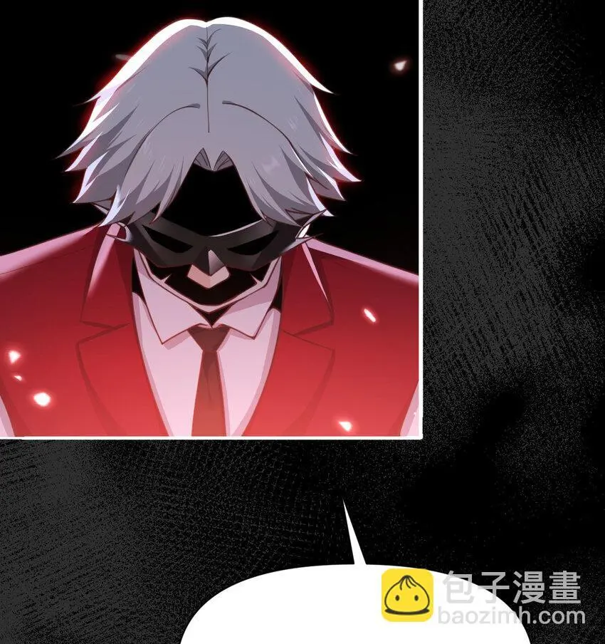 42 良心企业 第9页