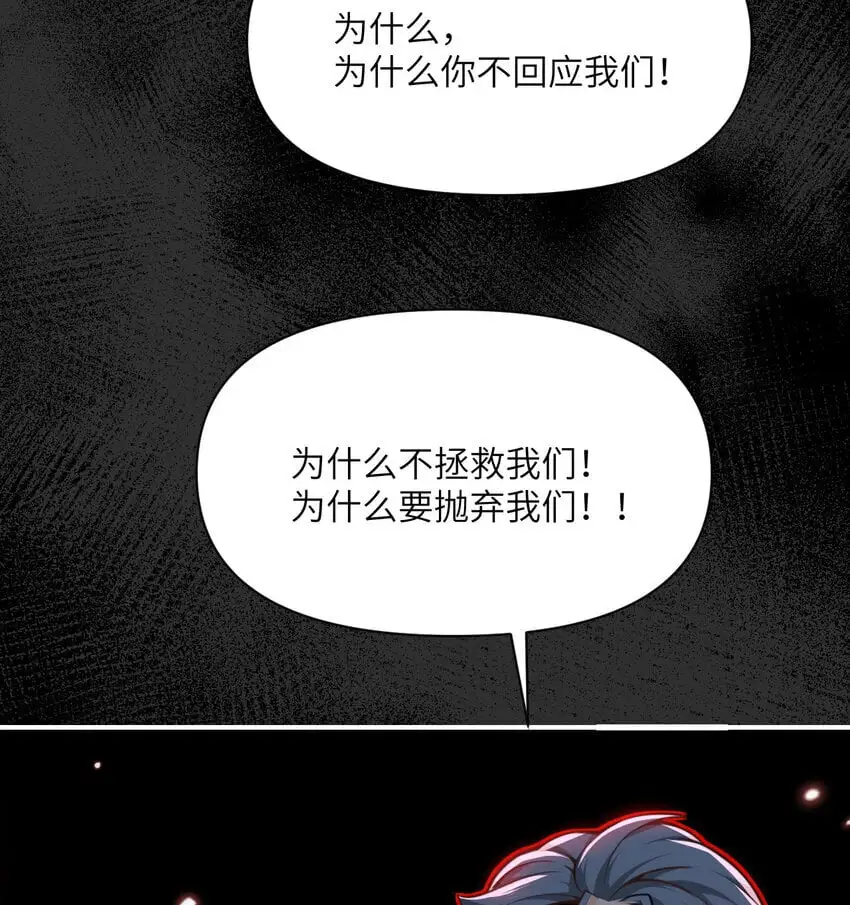 42 良心企业 第10页