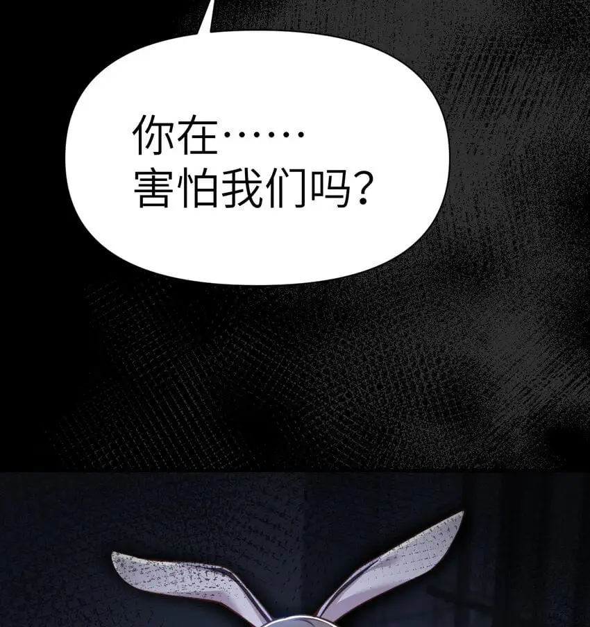 42 良心企业 第13页