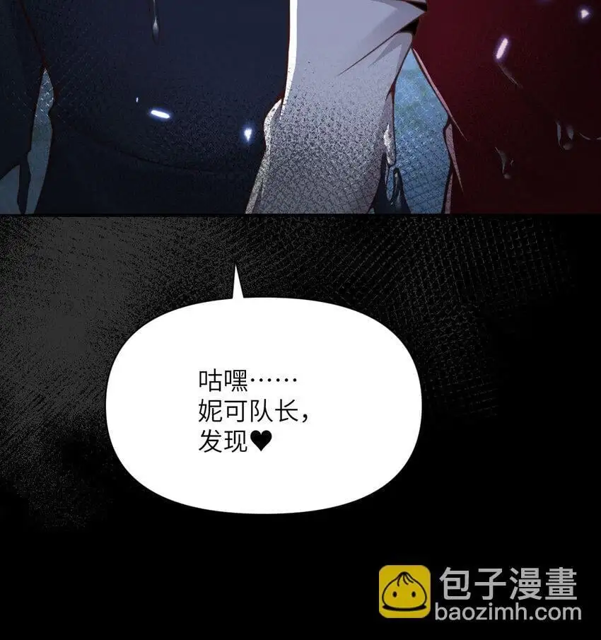 42 良心企业 第15页