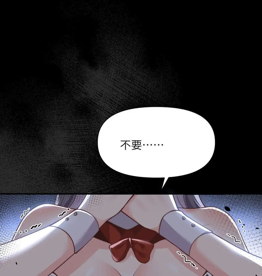 42 良心企业 第16页
