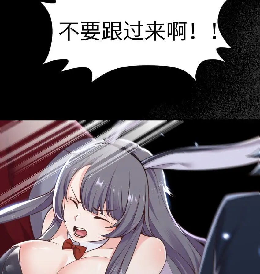 42 良心企业 第18页