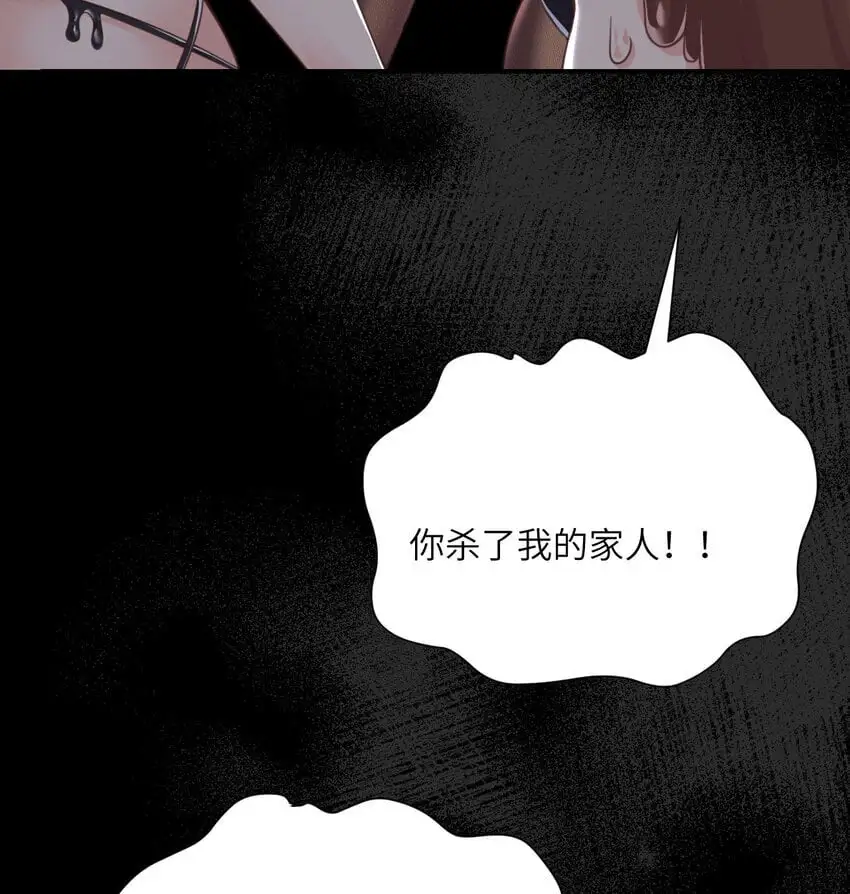 42 良心企业 第25页