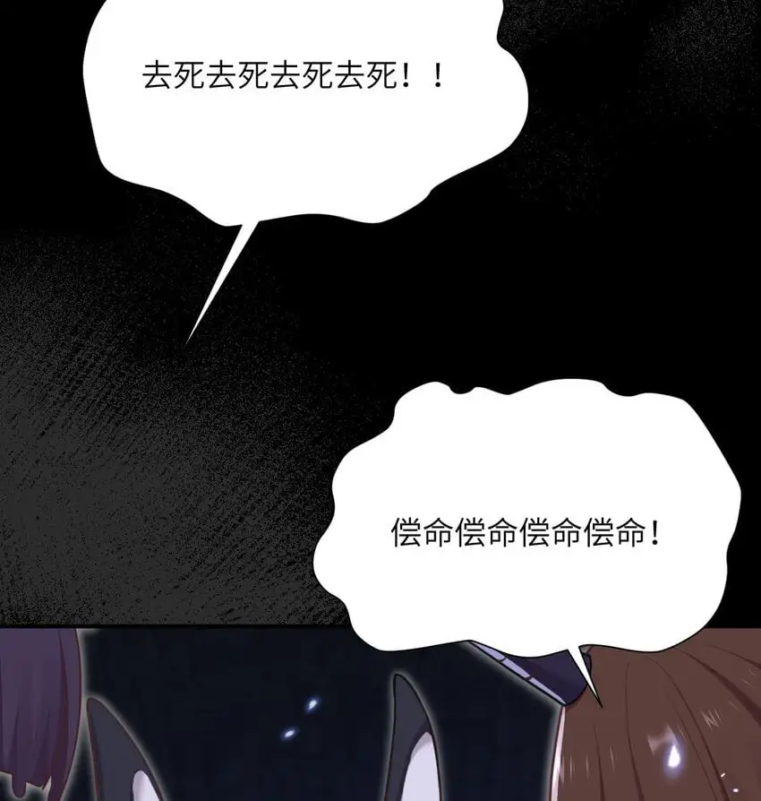 42 良心企业 第26页