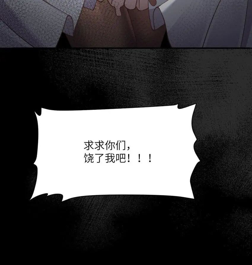 42 良心企业 第29页