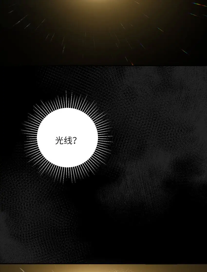 42 良心企业 第31页