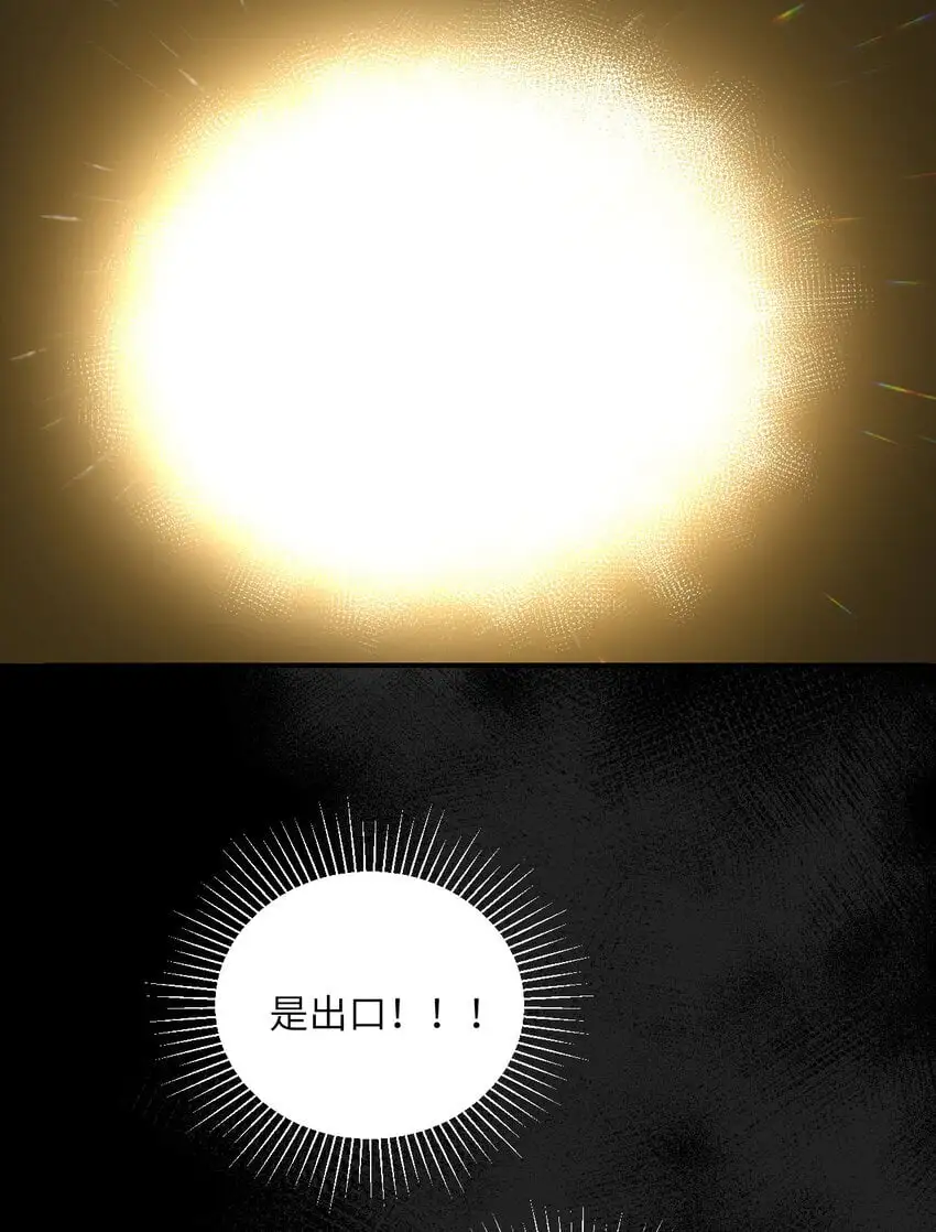 42 良心企业 第32页