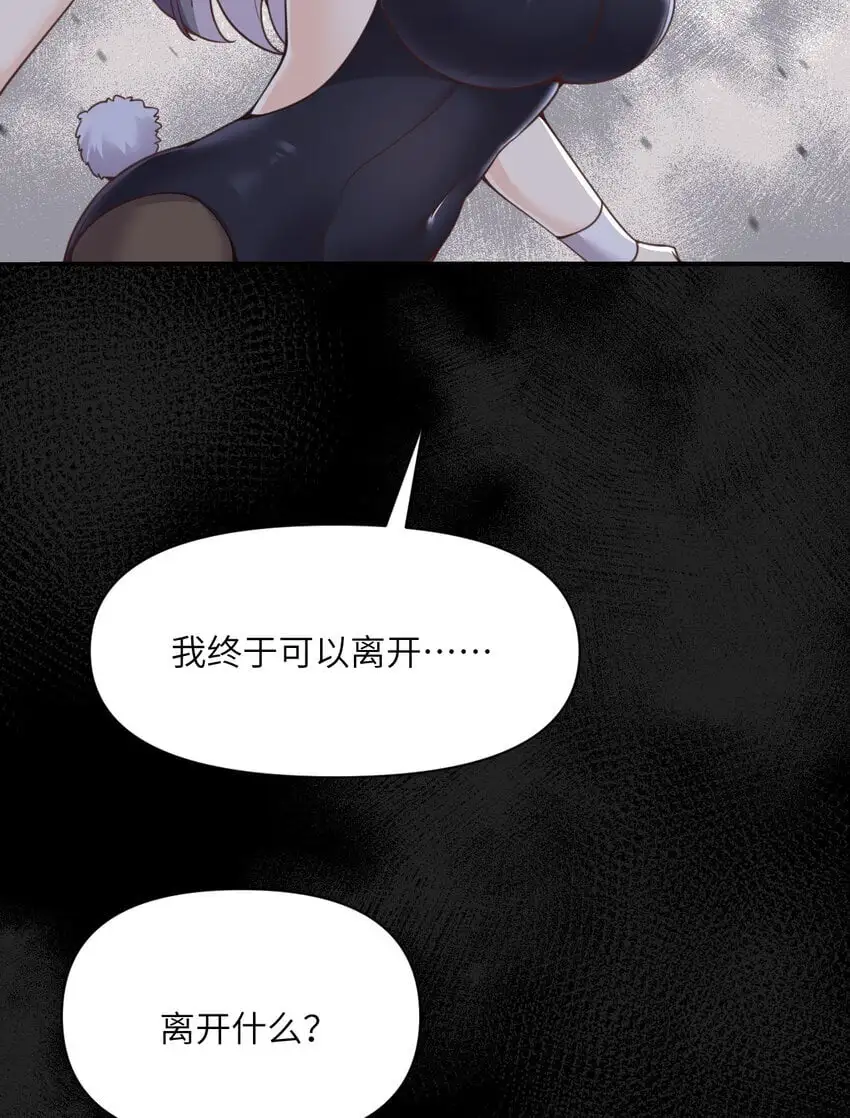 42 良心企业 第34页