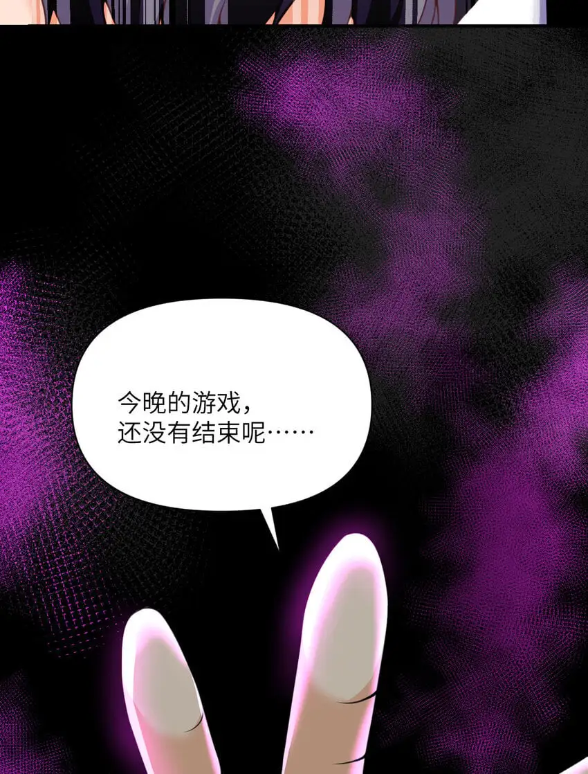 42 良心企业 第37页