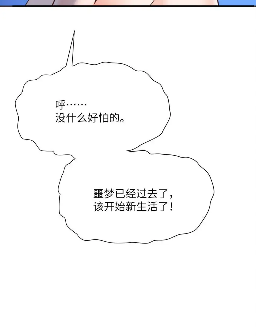 42 良心企业 第43页