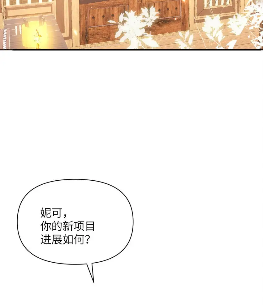 42 良心企业 第45页
