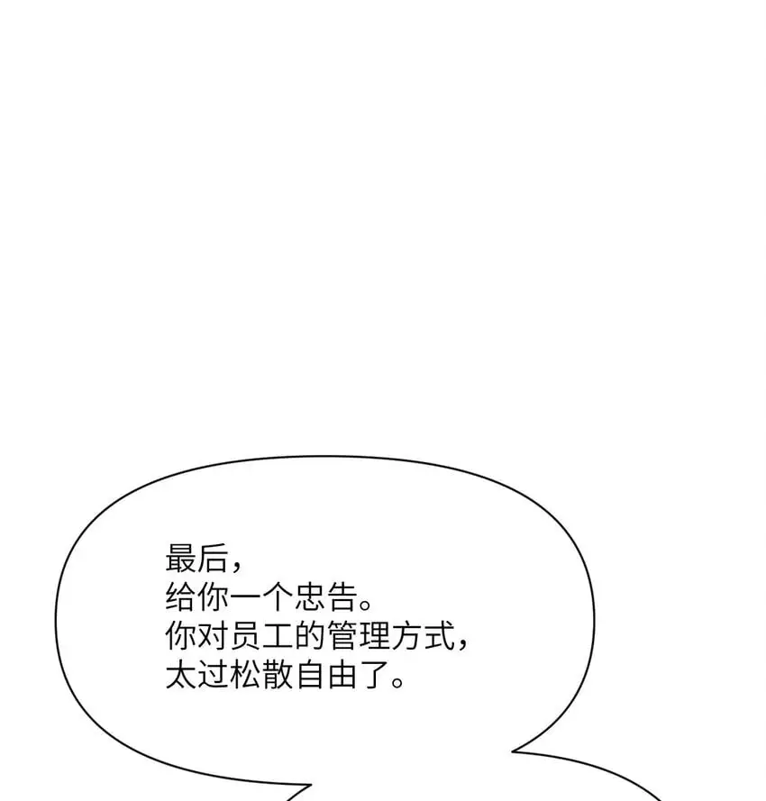 42 良心企业 第58页