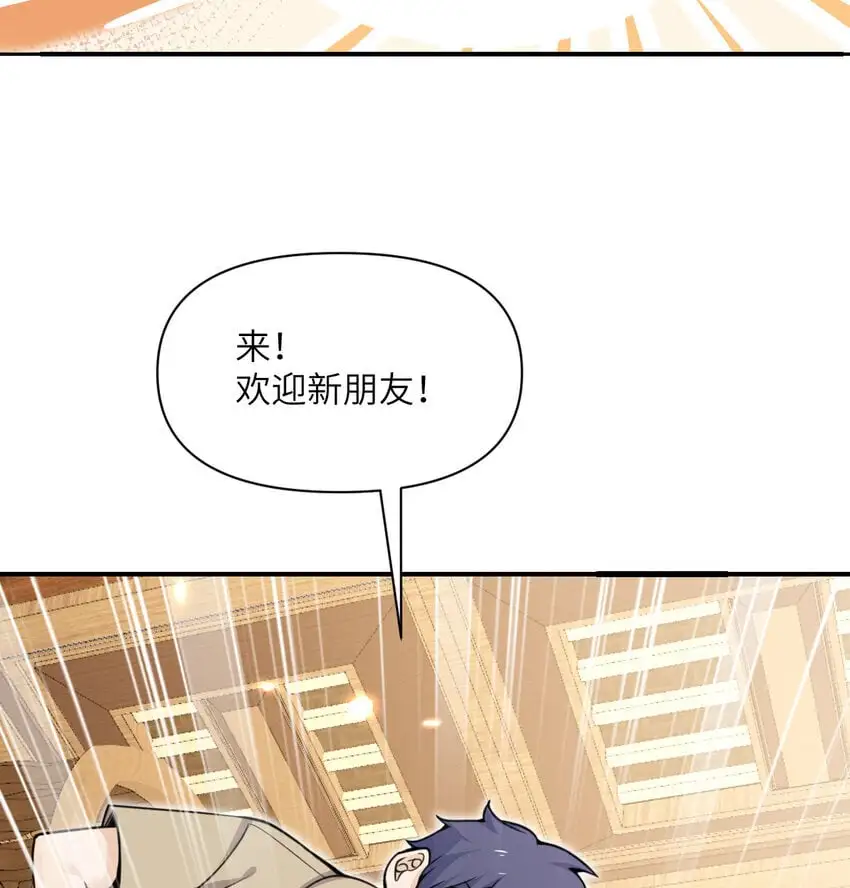 42 良心企业 第66页