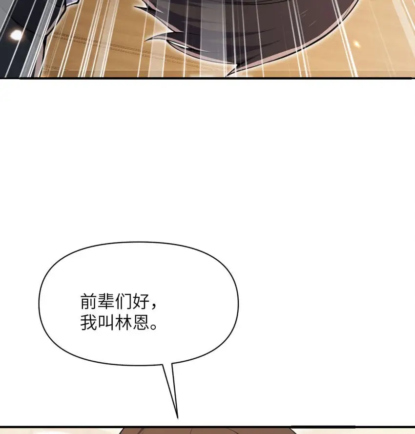 42 良心企业 第69页