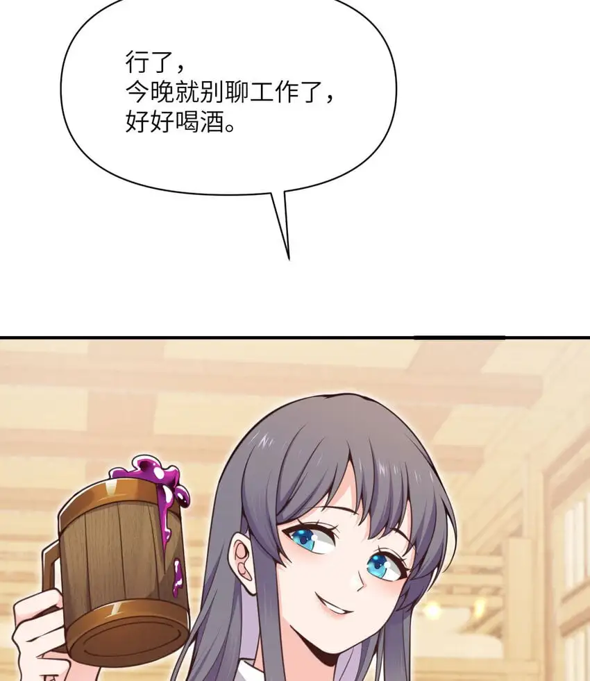 42 良心企业 第83页