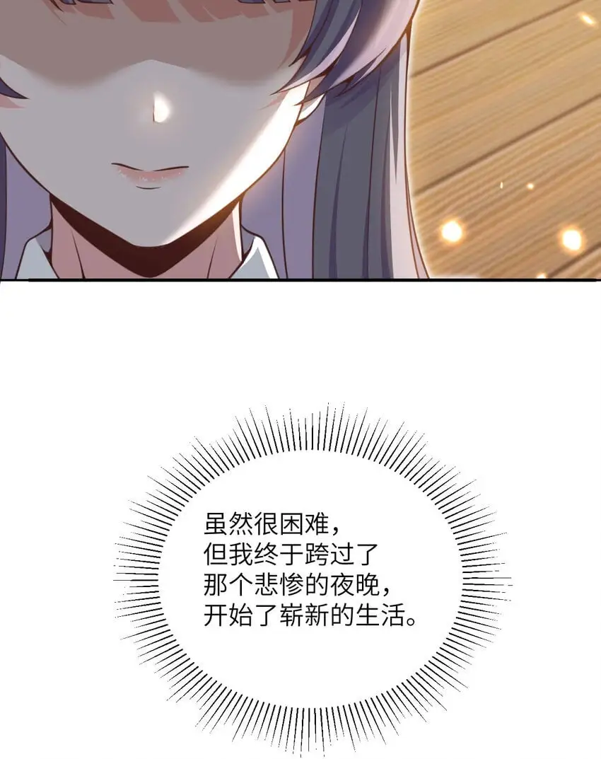 42 良心企业 第90页