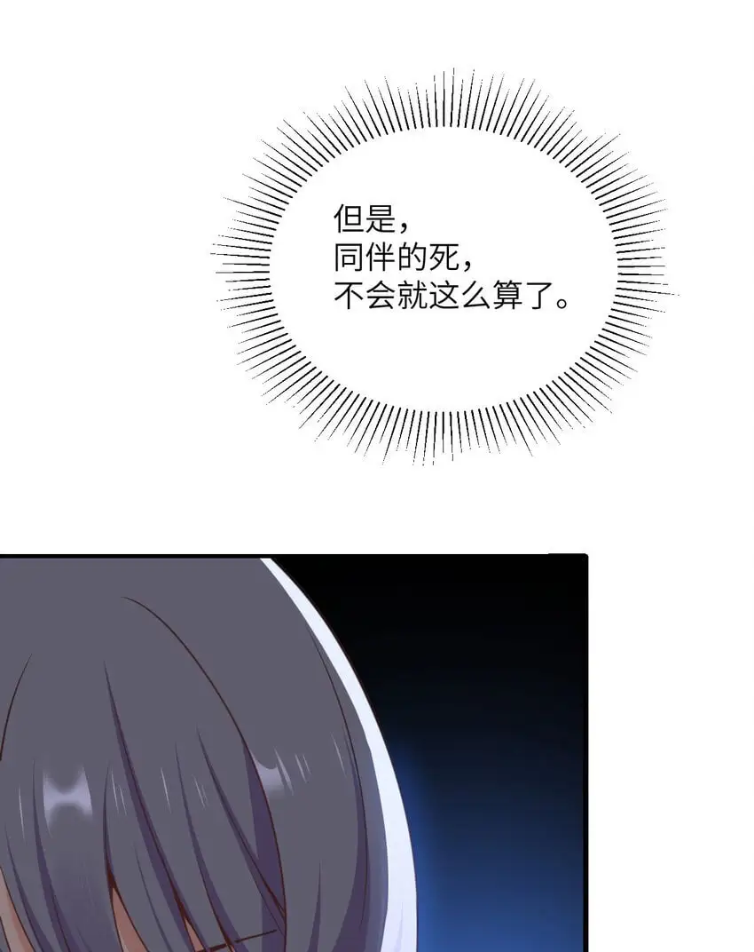 42 良心企业 第91页