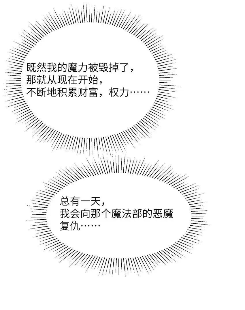 42 良心企业 第93页