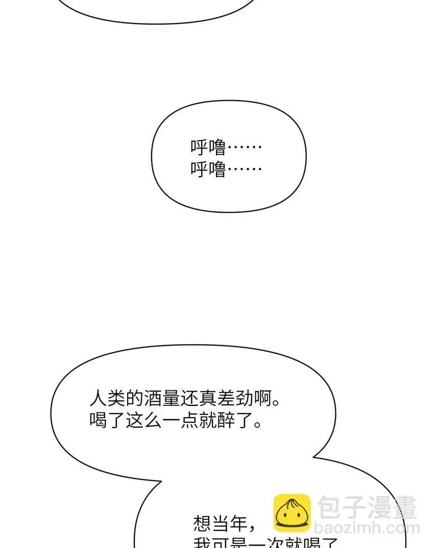 42 良心企业 第96页