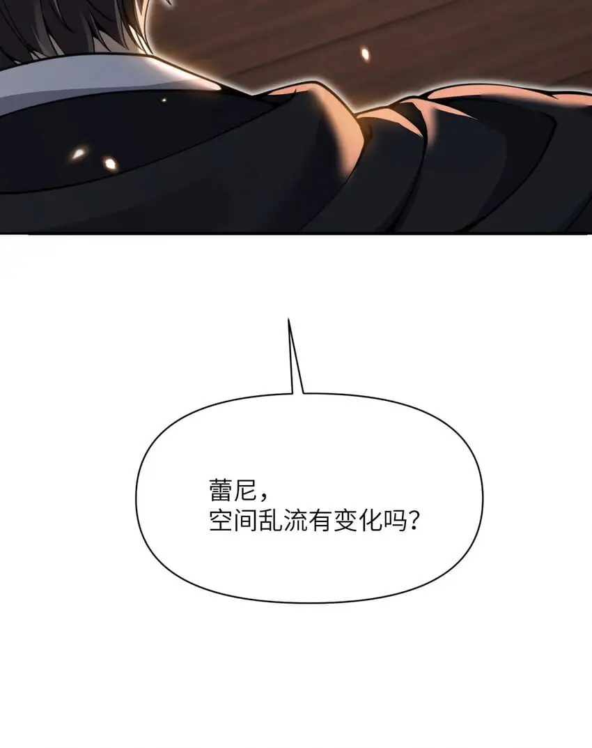 42 良心企业 第99页