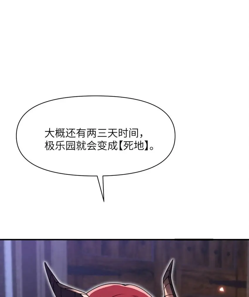 42 良心企业 第100页