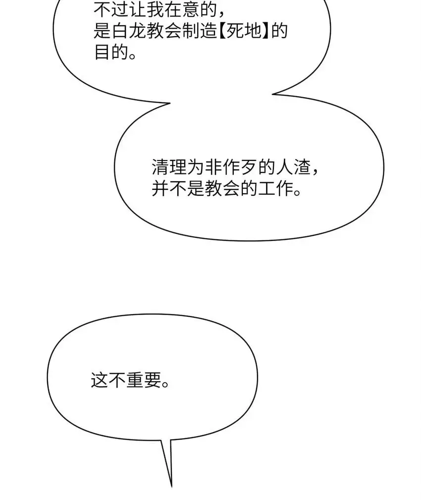 42 良心企业 第102页