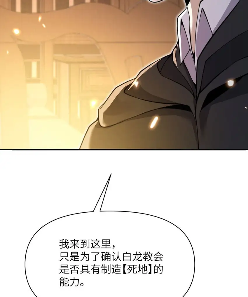 42 良心企业 第104页
