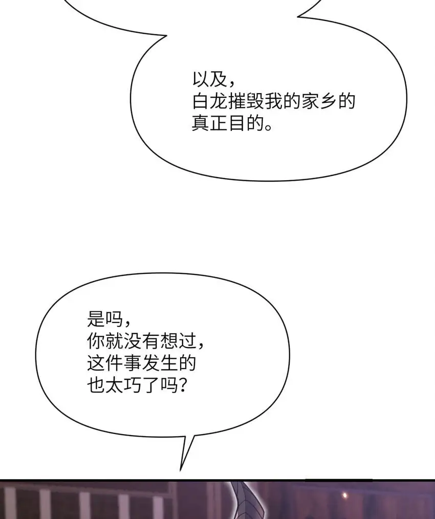 42 良心企业 第105页