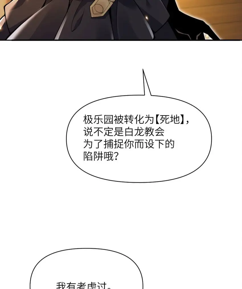 42 良心企业 第107页
