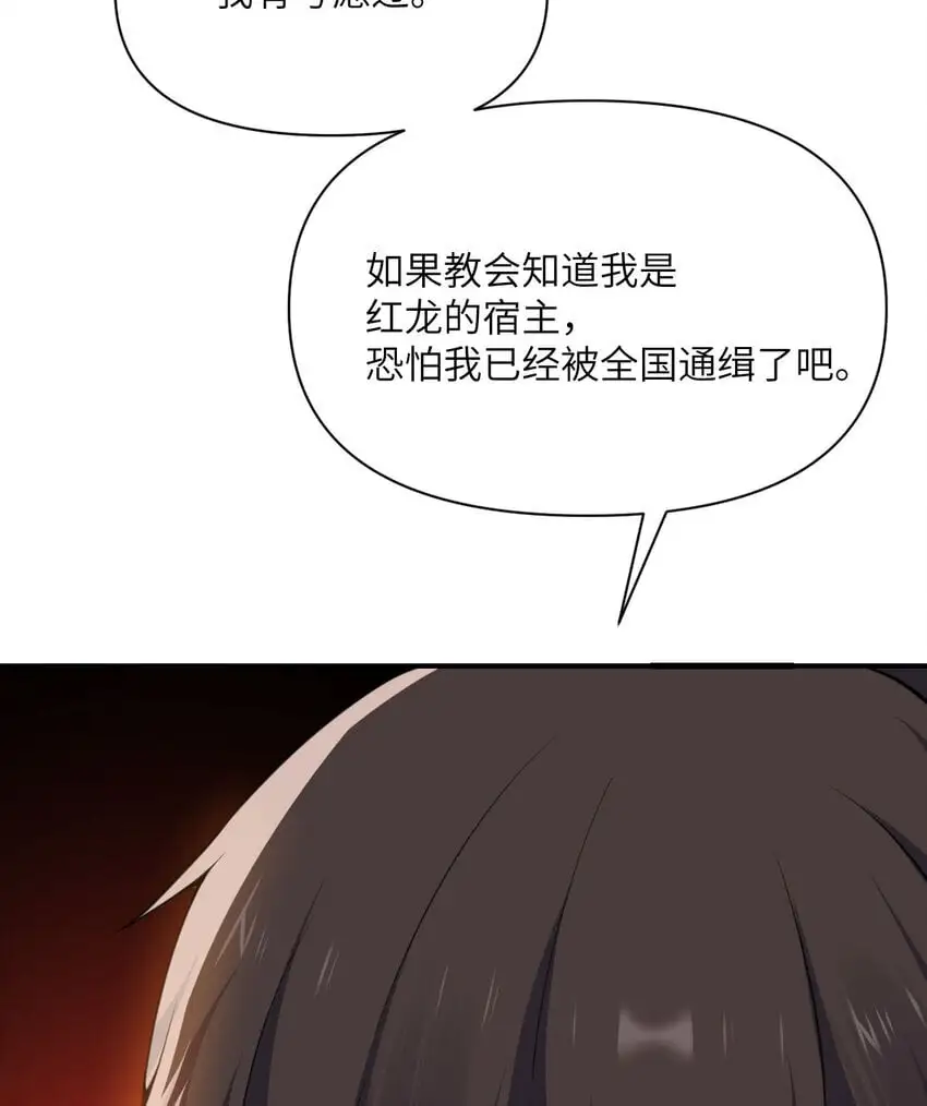 42 良心企业 第108页