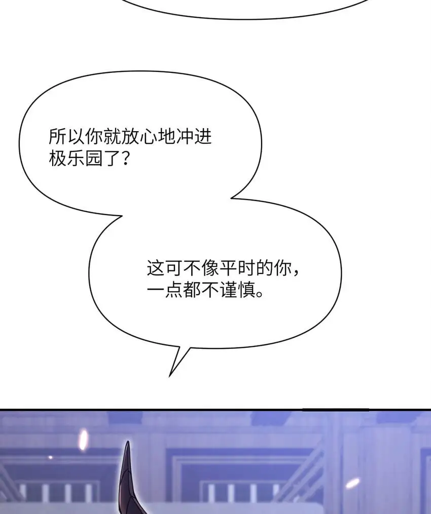 42 良心企业 第111页